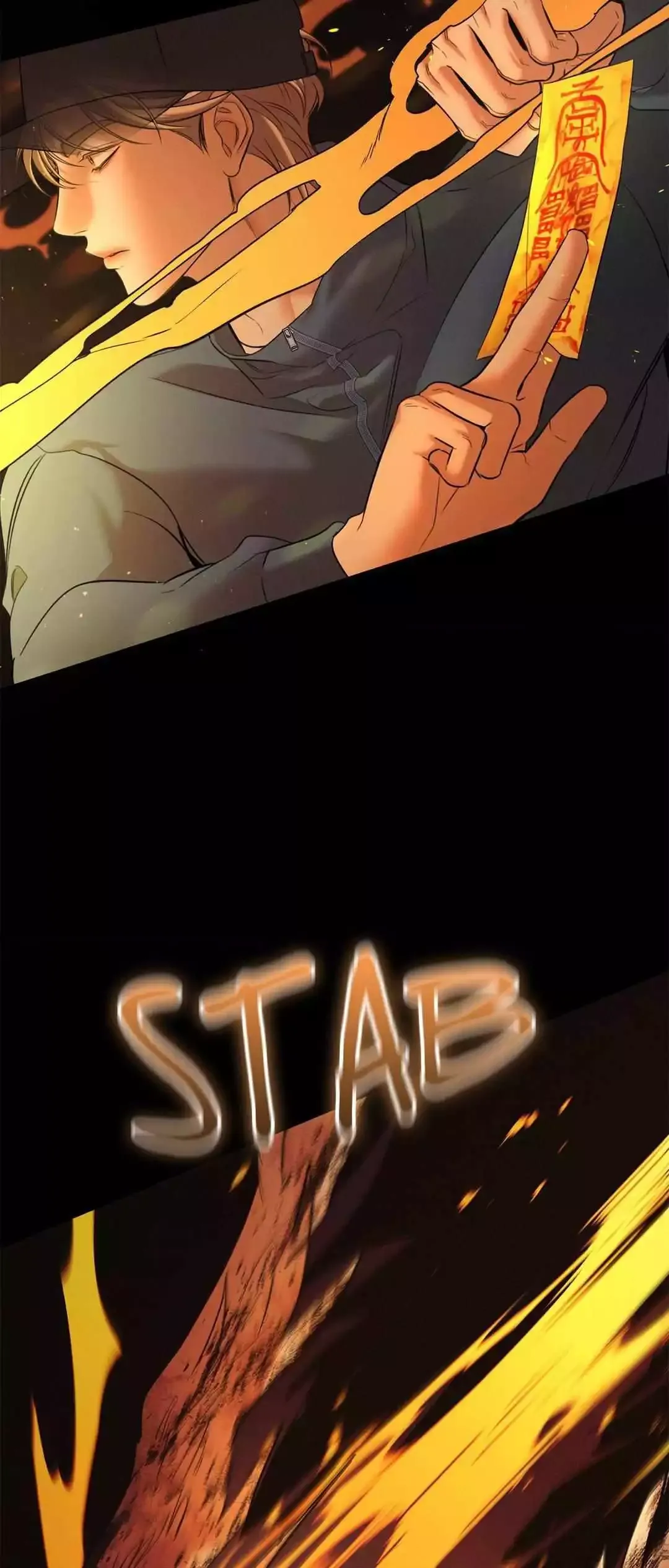 Night of the Unmarked - Chapter 37 Page 53
