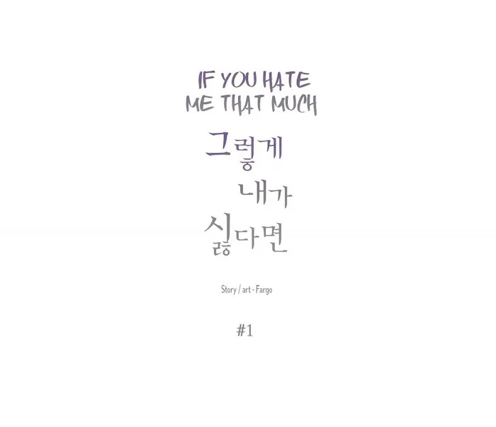 If You Hate Me That Much - Chapter 1 Page 4