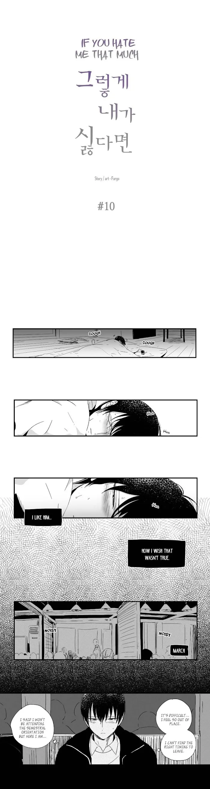 If You Hate Me That Much - Chapter 10 Page 2