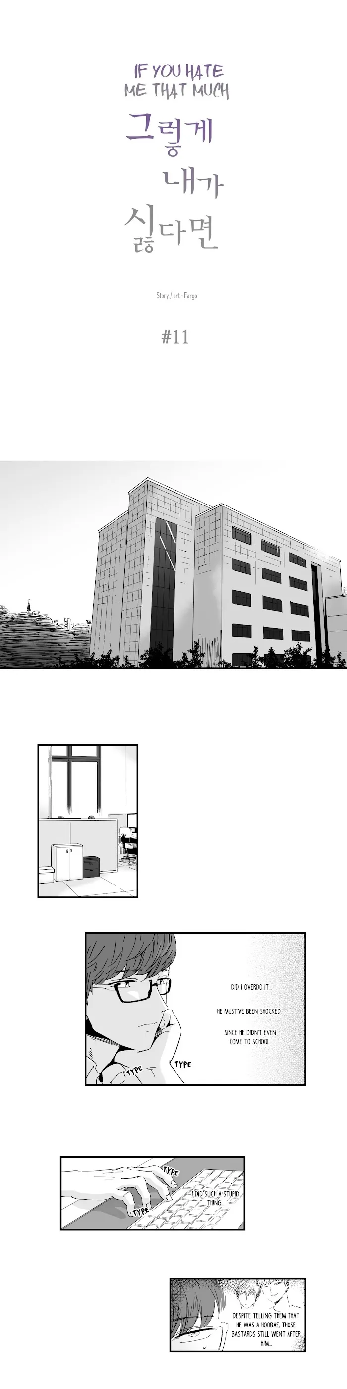 If You Hate Me That Much - Chapter 11 Page 2