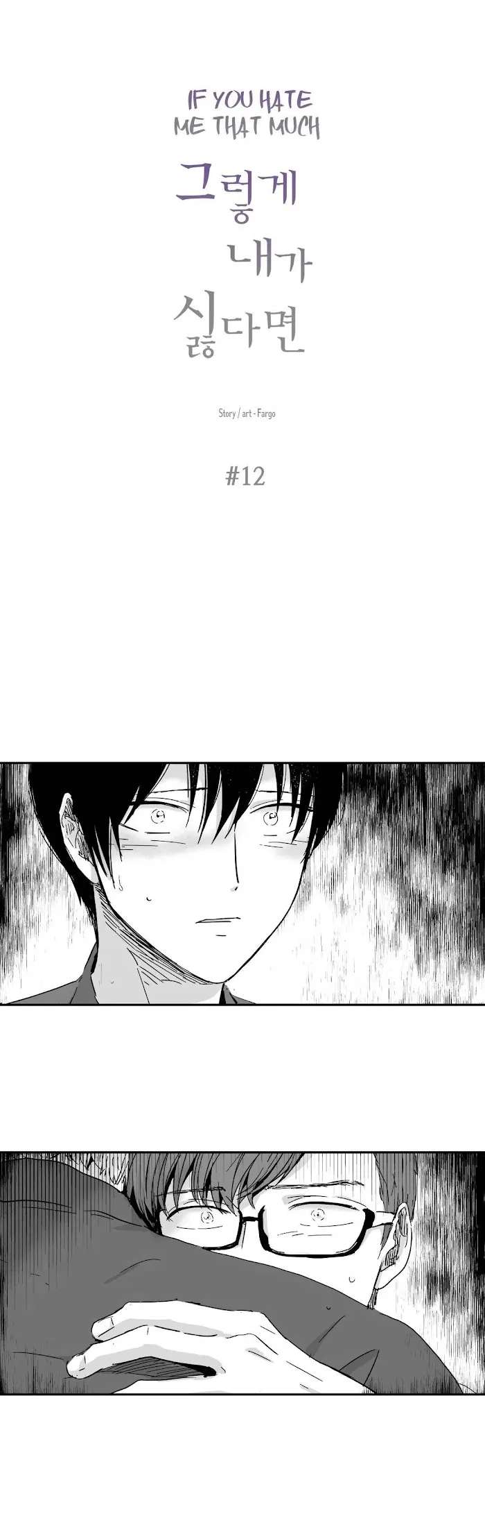 If You Hate Me That Much - Chapter 12 Page 2