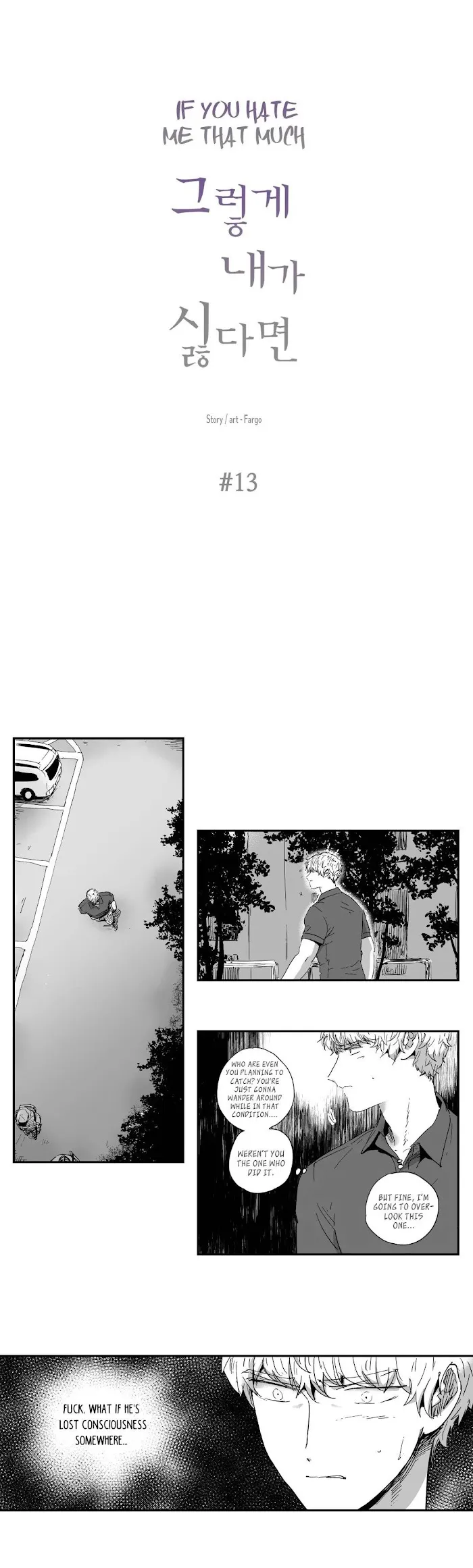 If You Hate Me That Much - Chapter 13 Page 2