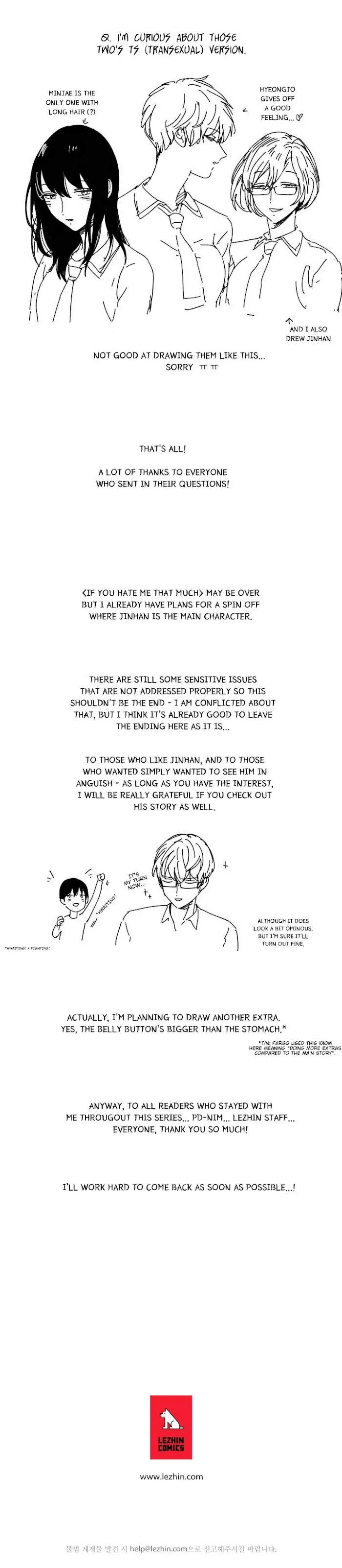 If You Hate Me That Much - Chapter 18.5 Page 3
