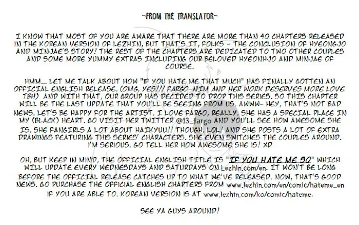 If You Hate Me That Much - Chapter 18.5 Page 4