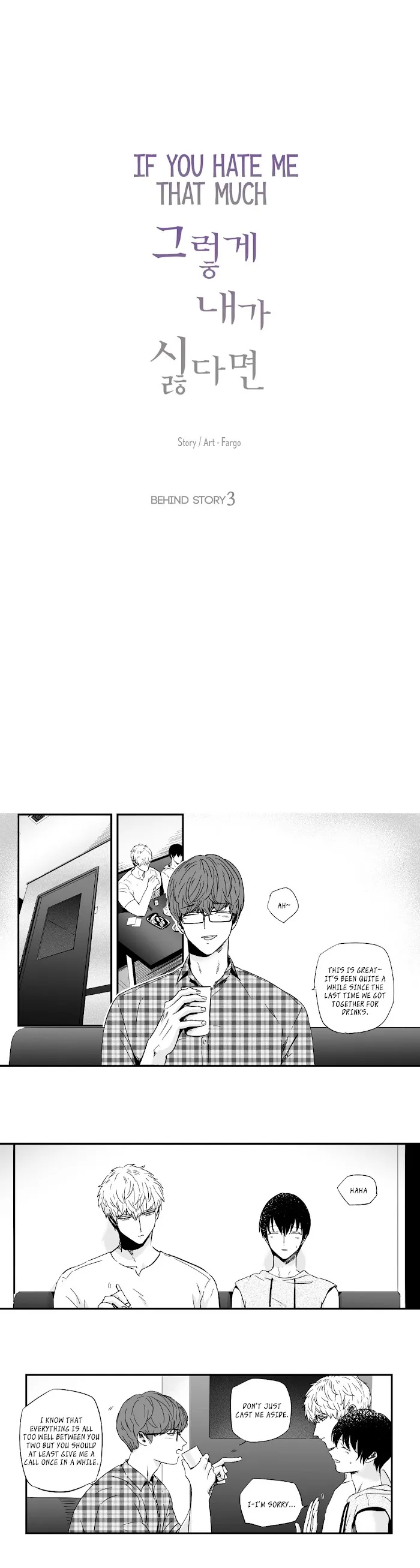 If You Hate Me That Much - Chapter 18 Page 2