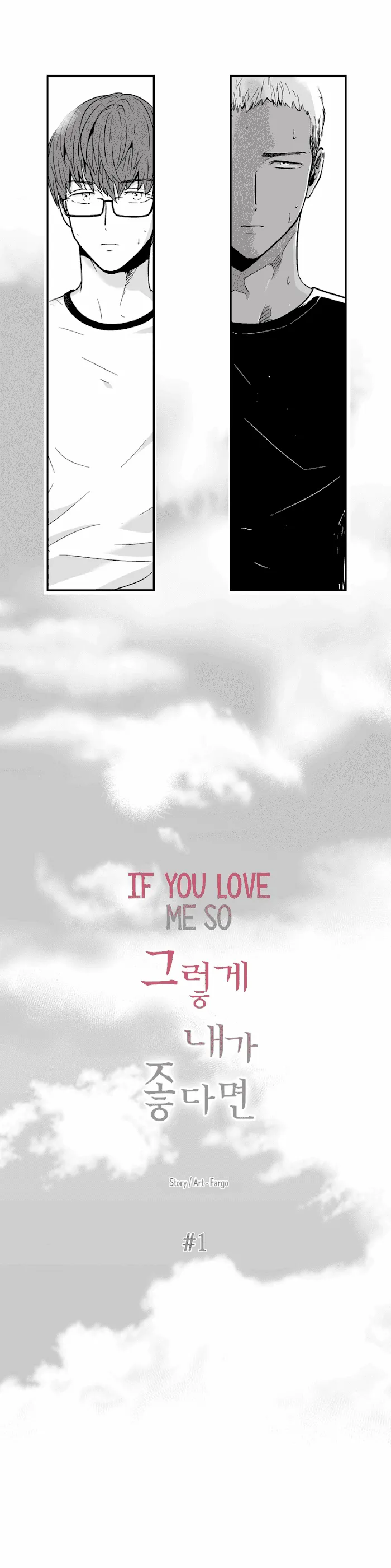 If You Hate Me That Much - Chapter 19 Page 12