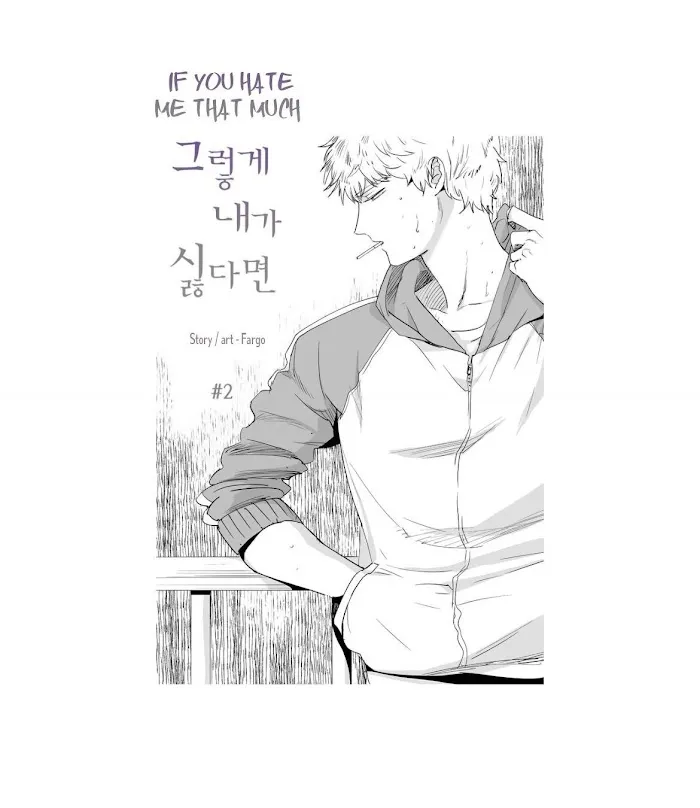 If You Hate Me That Much - Chapter 2 Page 1