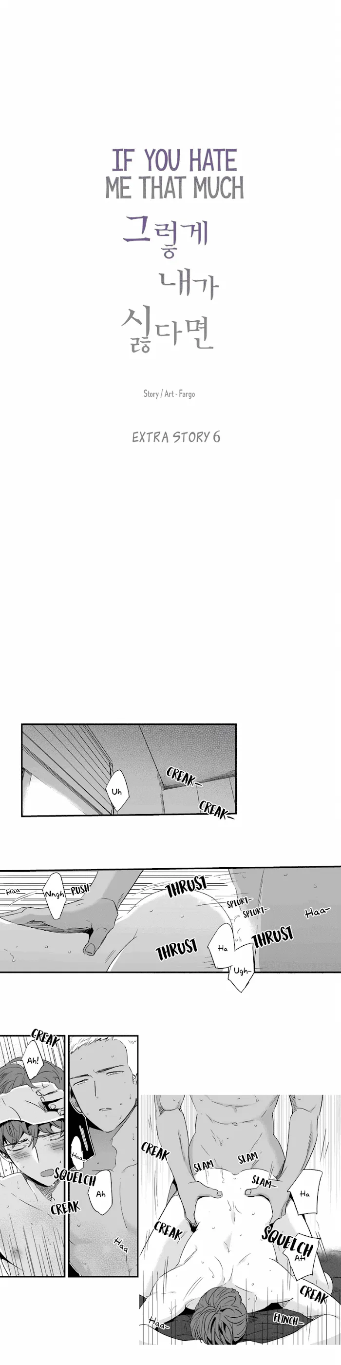 If You Hate Me That Much - Chapter 32 Page 2