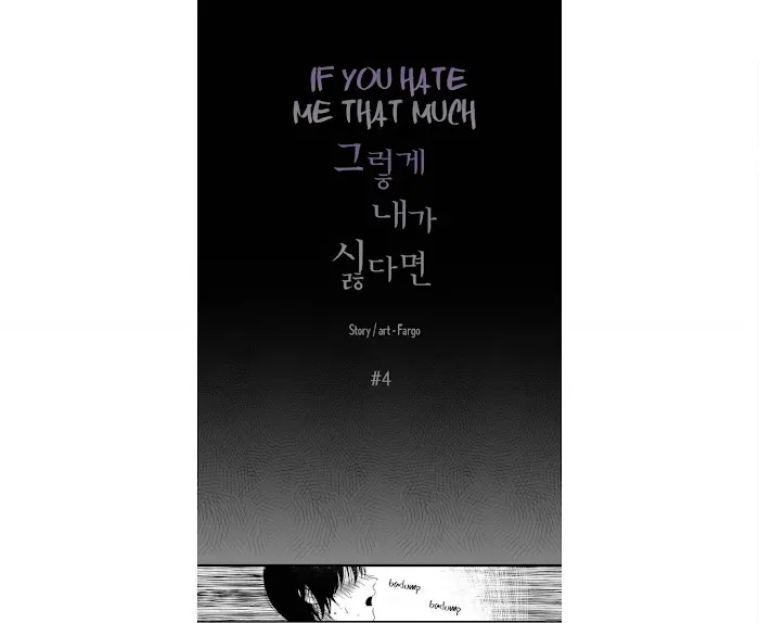 If You Hate Me That Much - Chapter 4 Page 2