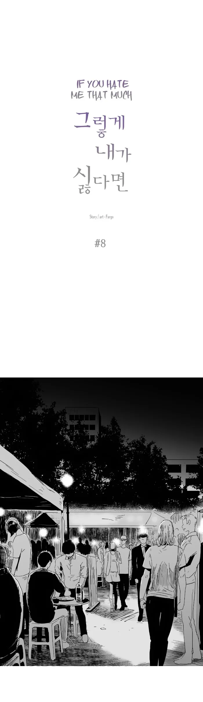 If You Hate Me That Much - Chapter 8 Page 2