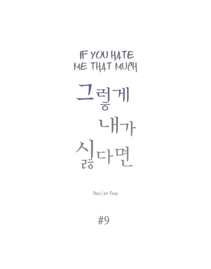 If You Hate Me That Much - Chapter 9 Page 2