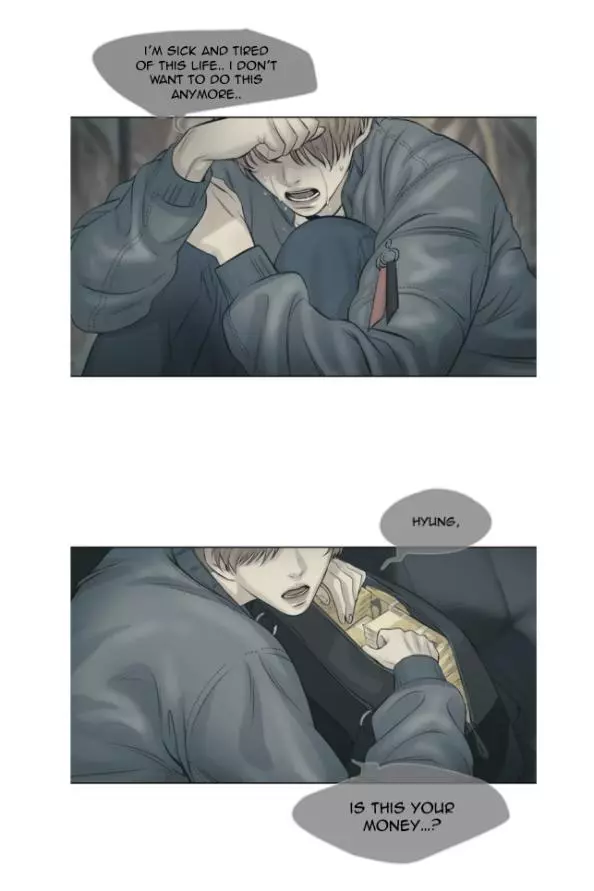 Pearl Boy - Chapter 1 Page 33