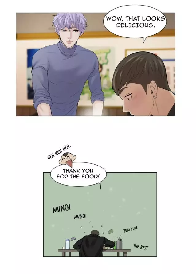 Pearl Boy - Chapter 1 Page 73