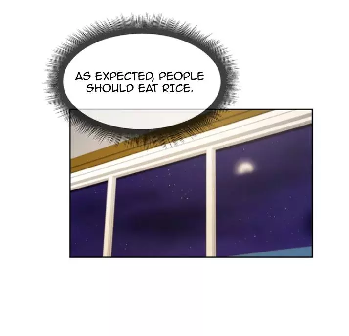 Pearl Boy - Chapter 1 Page 74
