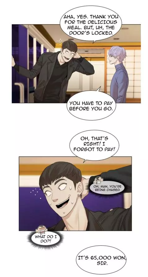 Pearl Boy - Chapter 1 Page 81