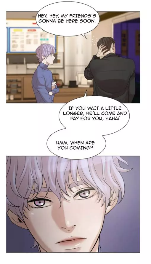 Pearl Boy - Chapter 1 Page 82
