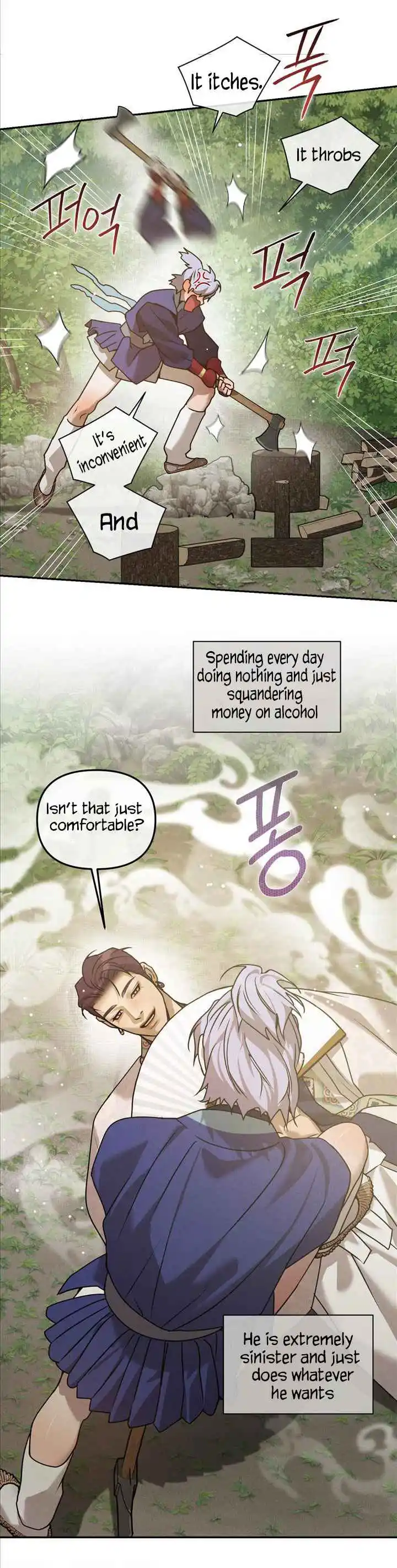 Pearl Boy - Chapter 113 Page 10