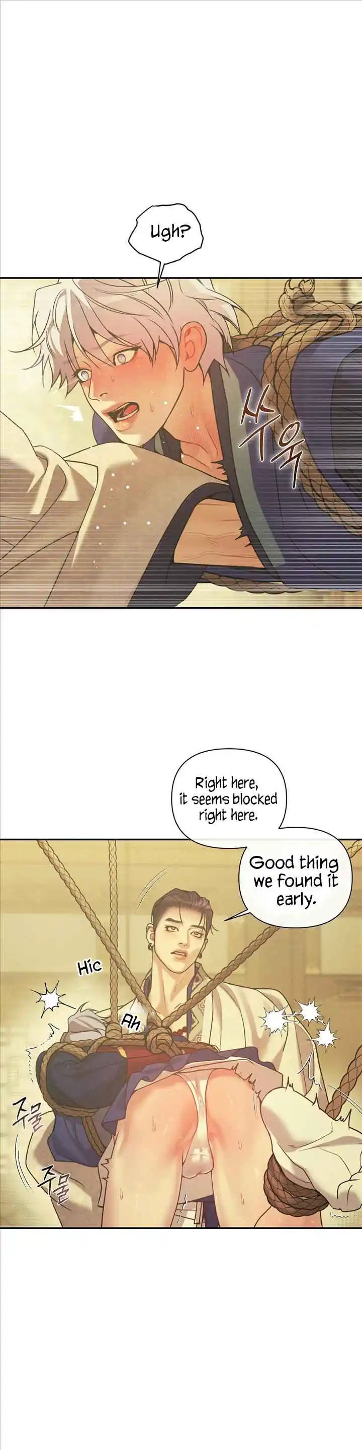 Pearl Boy - Chapter 113 Page 28