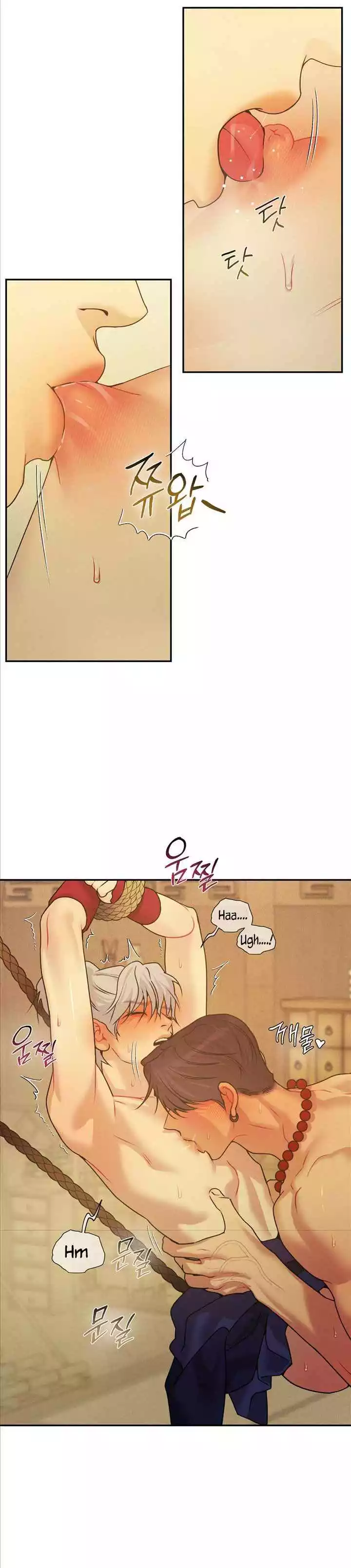 Pearl Boy - Chapter 114 Page 13
