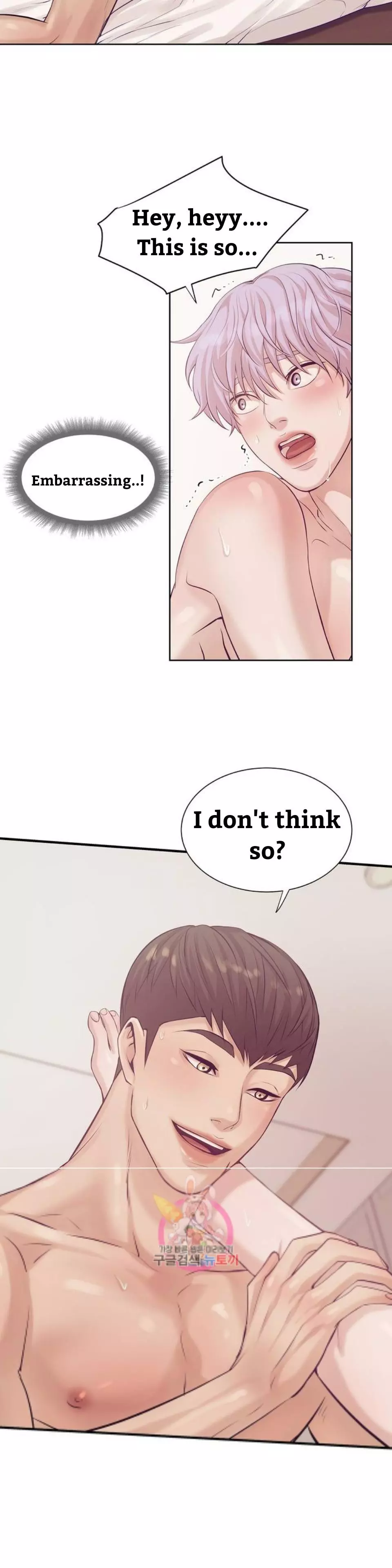Pearl Boy - Chapter 12 Page 13