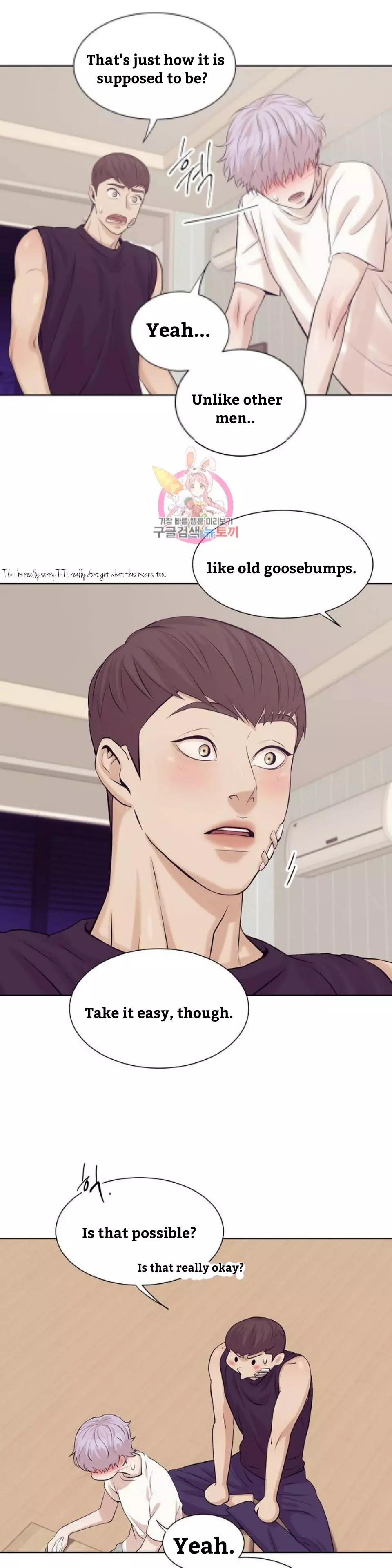 Pearl Boy - Chapter 12 Page 27