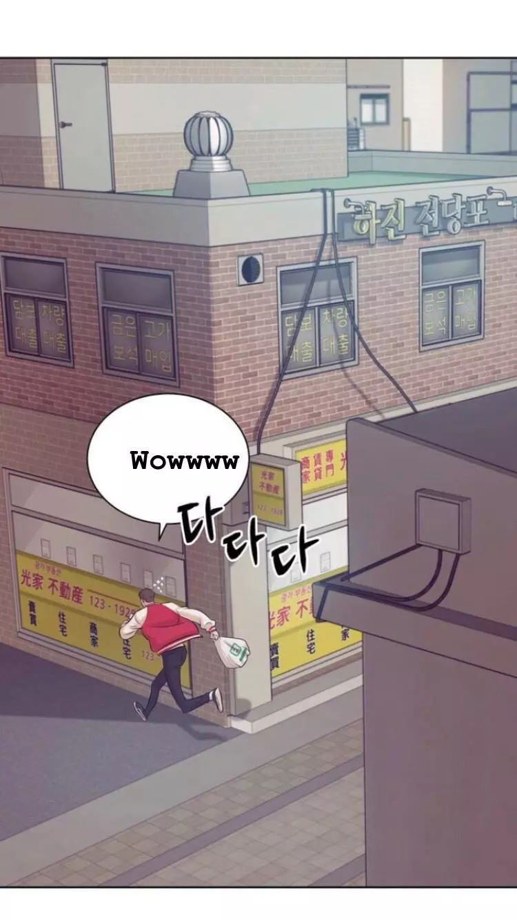 Pearl Boy - Chapter 13 Page 15