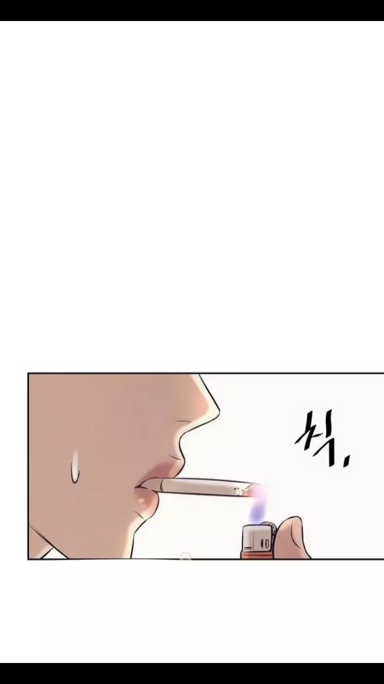 Pearl Boy - Chapter 13 Page 16
