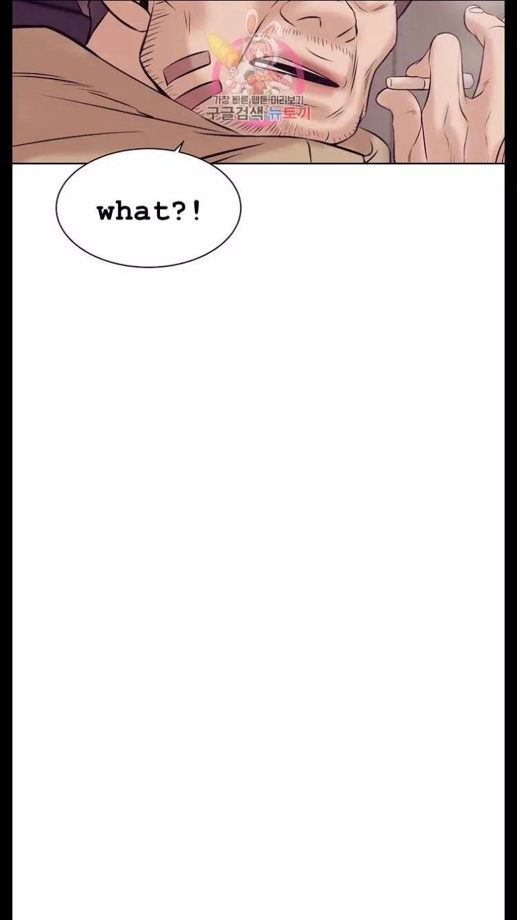 Pearl Boy - Chapter 13 Page 32