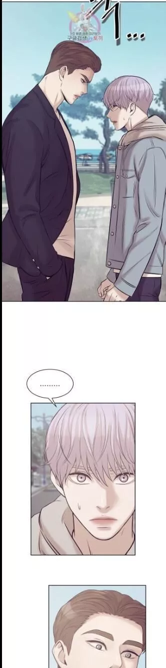 Pearl Boy - Chapter 14.1 Page 3