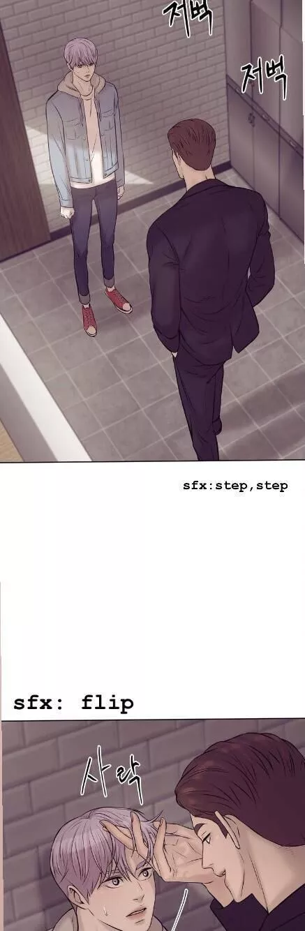 Pearl Boy - Chapter 14.1 Page 6
