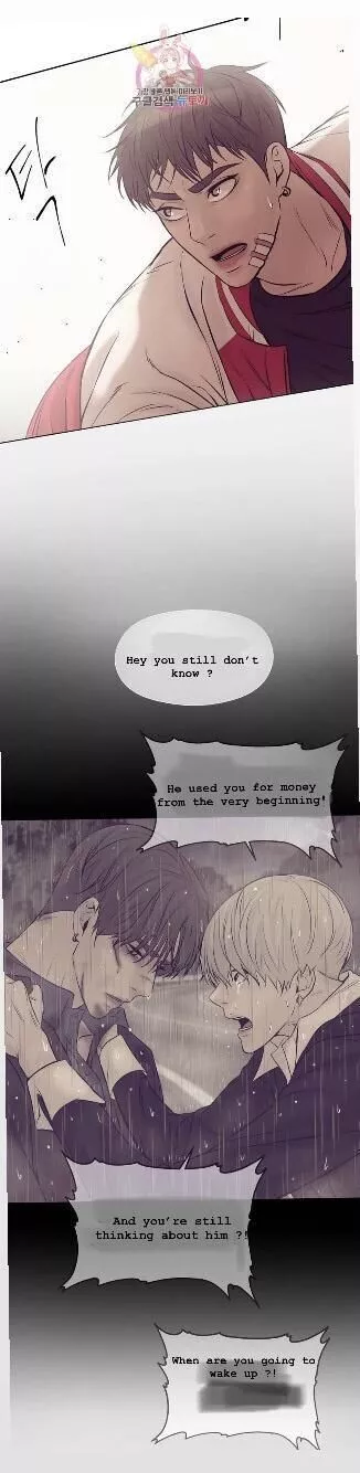 Pearl Boy - Chapter 14.2 Page 4