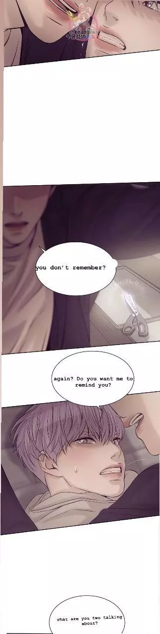 Pearl Boy - Chapter 14 Page 13