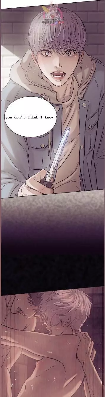Pearl Boy - Chapter 14 Page 17