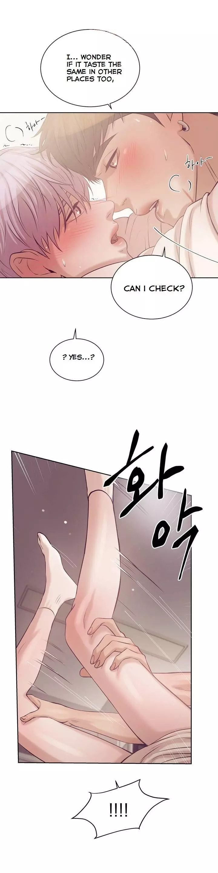 Pearl Boy - Chapter 15 Page 4