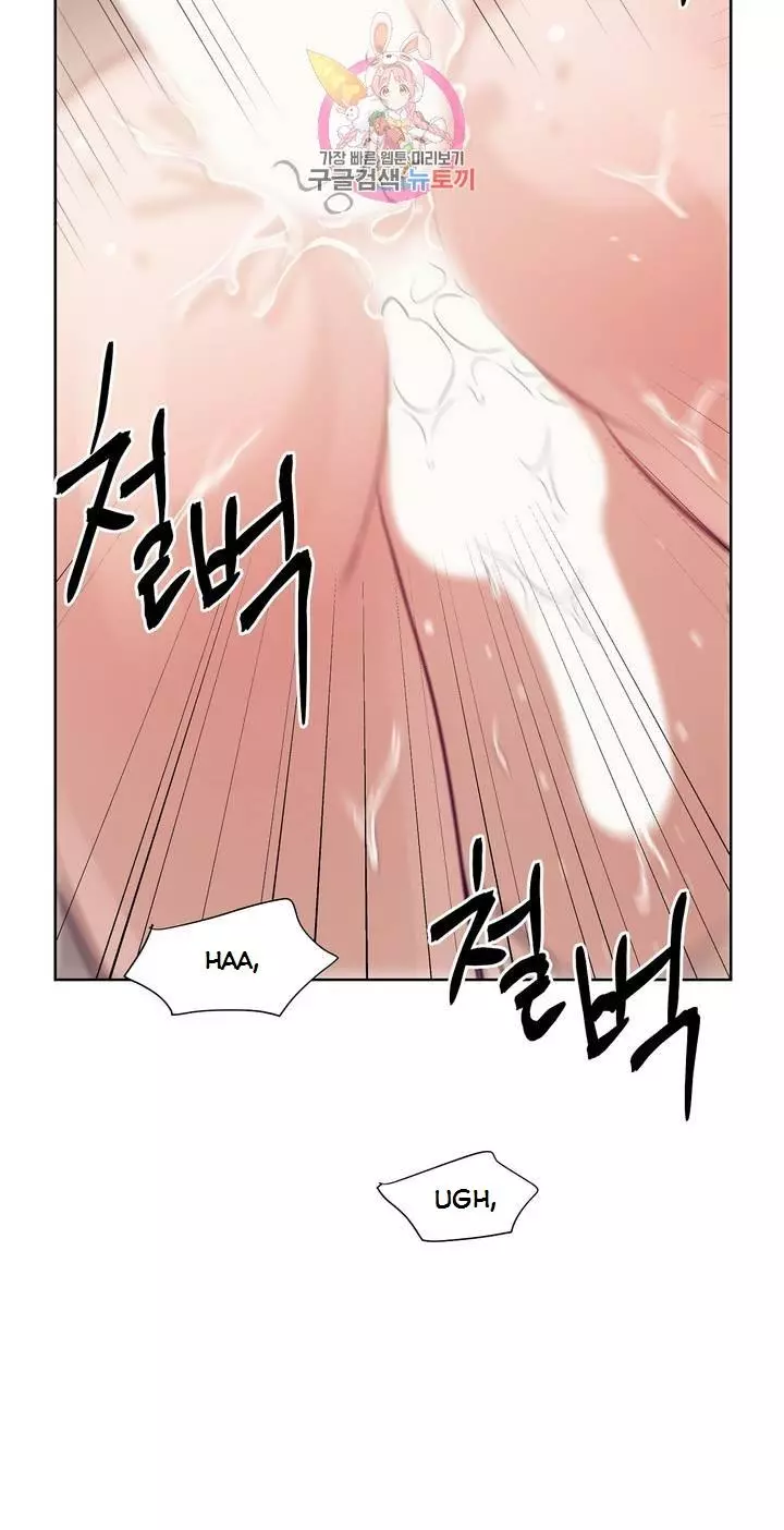 Pearl Boy - Chapter 15 Page 16