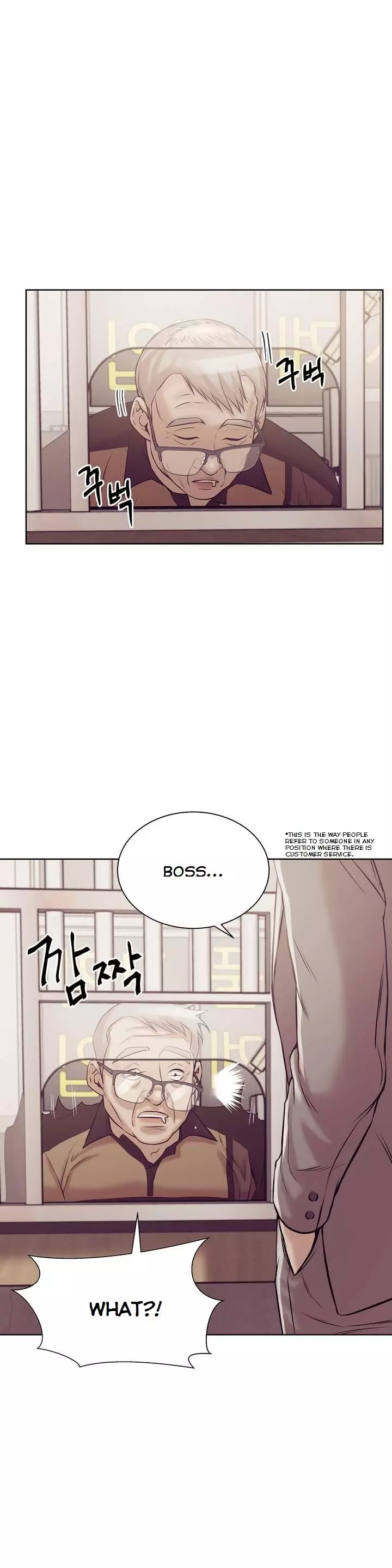 Pearl Boy - Chapter 16 Page 6