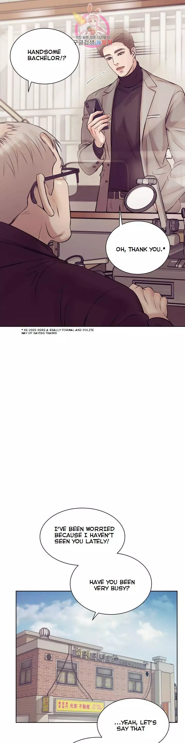 Pearl Boy - Chapter 16 Page 8