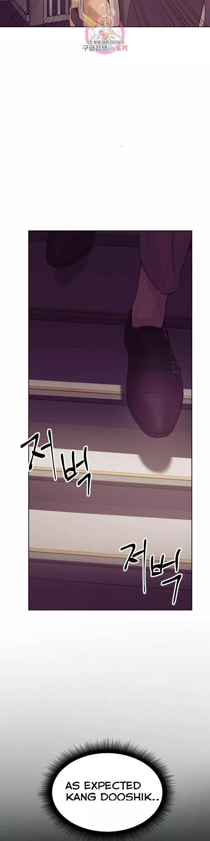 Pearl Boy - Chapter 16 Page 15