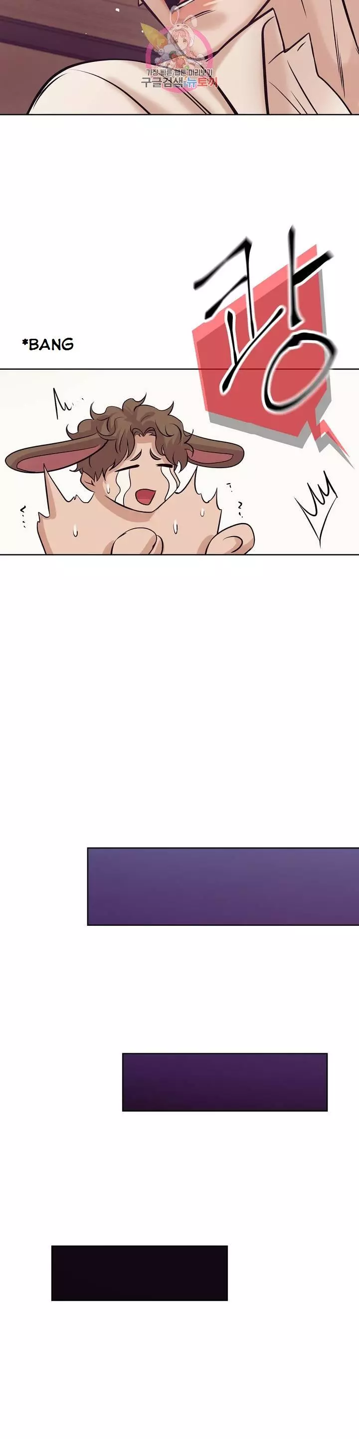 Pearl Boy - Chapter 16 Page 28