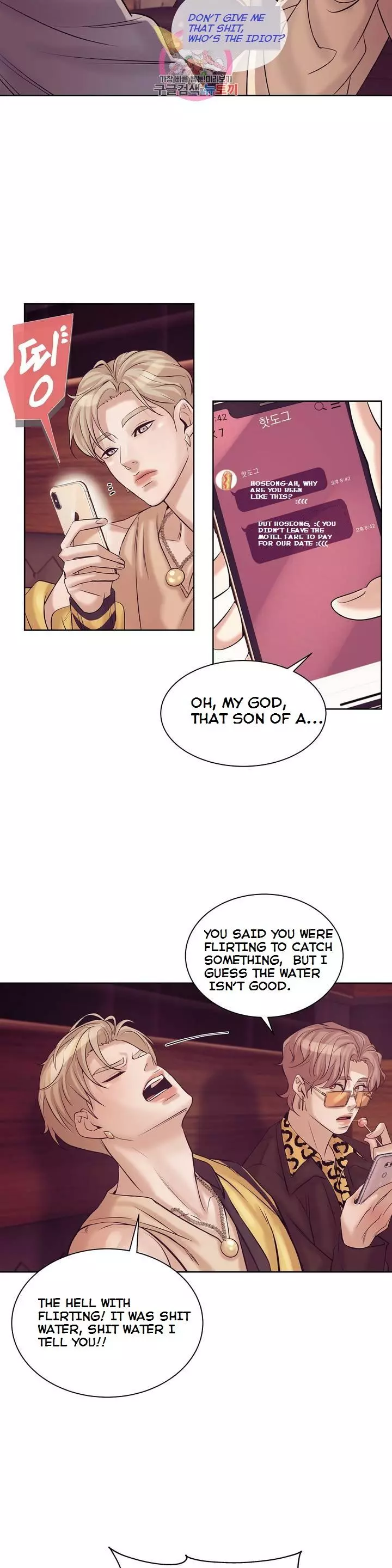 Pearl Boy - Chapter 16 Page 30