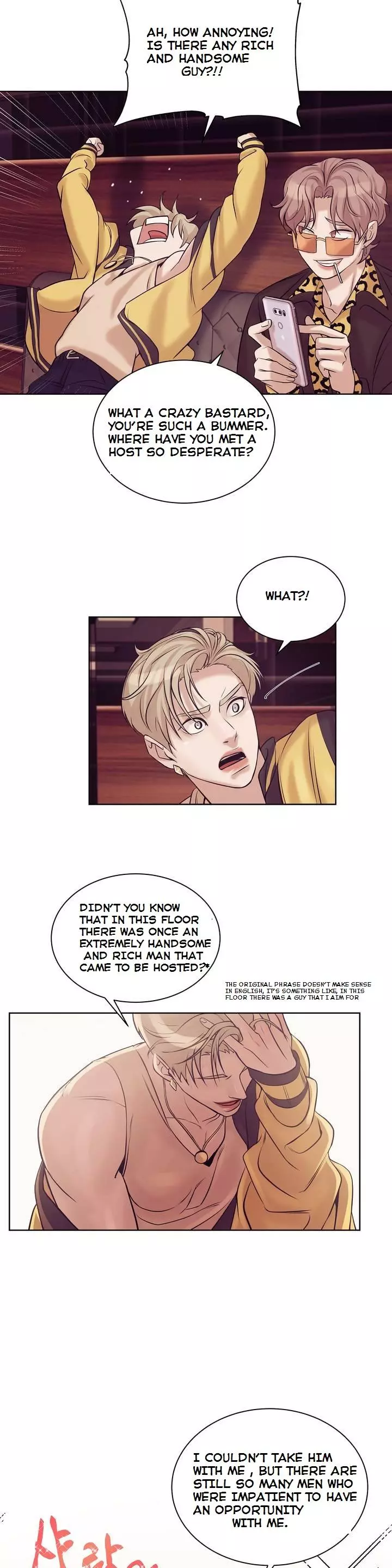 Pearl Boy - Chapter 16 Page 31