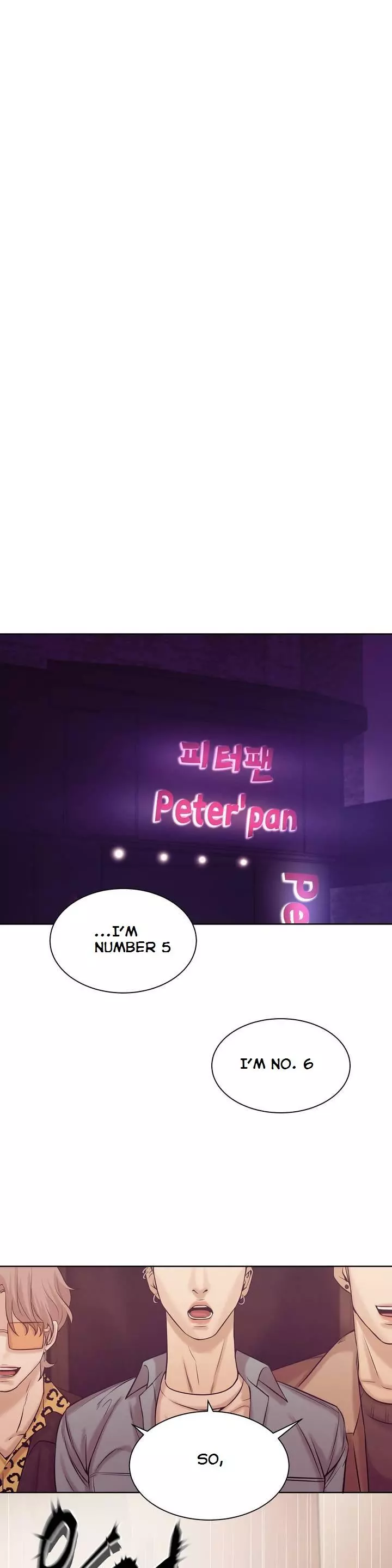 Pearl Boy - Chapter 17 Page 1