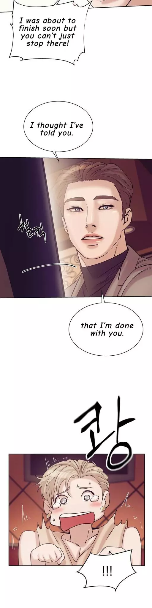 Pearl Boy - Chapter 18 Page 13