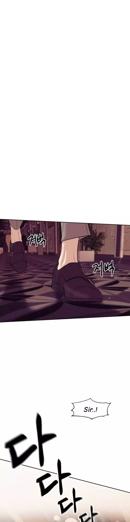 Pearl Boy - Chapter 18 Page 14