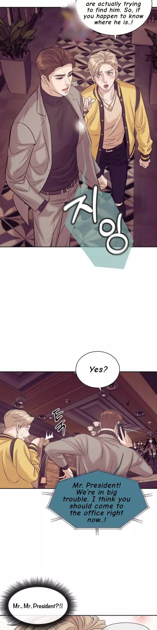 Pearl Boy - Chapter 18 Page 17