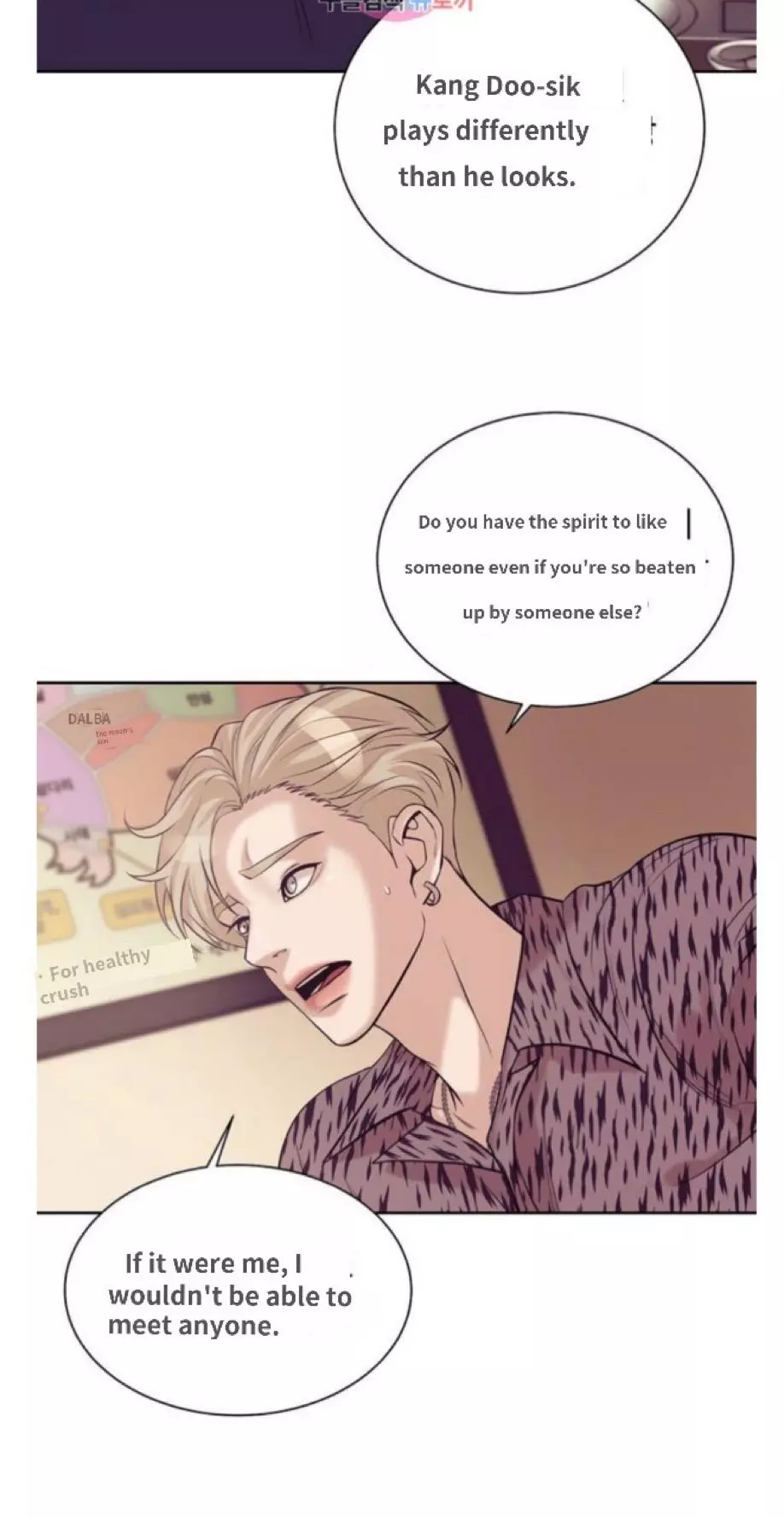 Pearl Boy - Chapter 20 Page 13