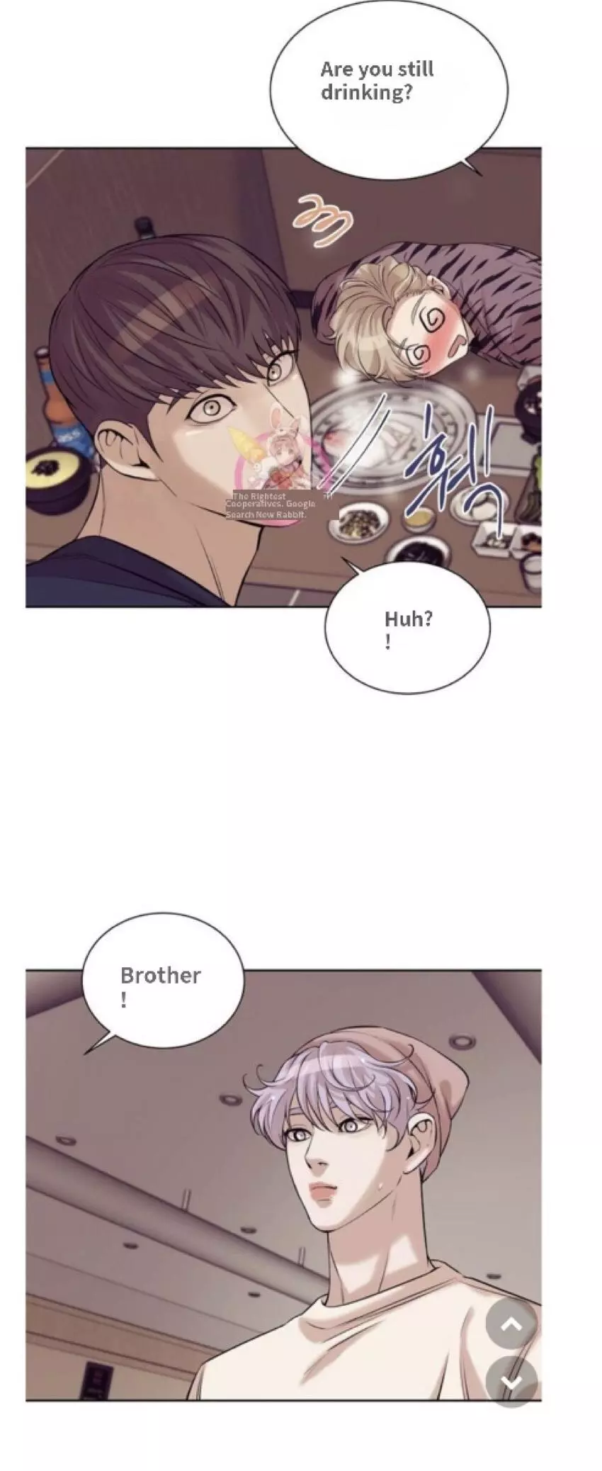 Pearl Boy - Chapter 20 Page 19