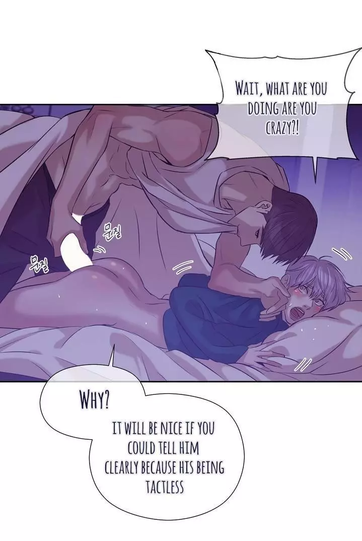 Pearl Boy - Chapter 21.1 Page 17