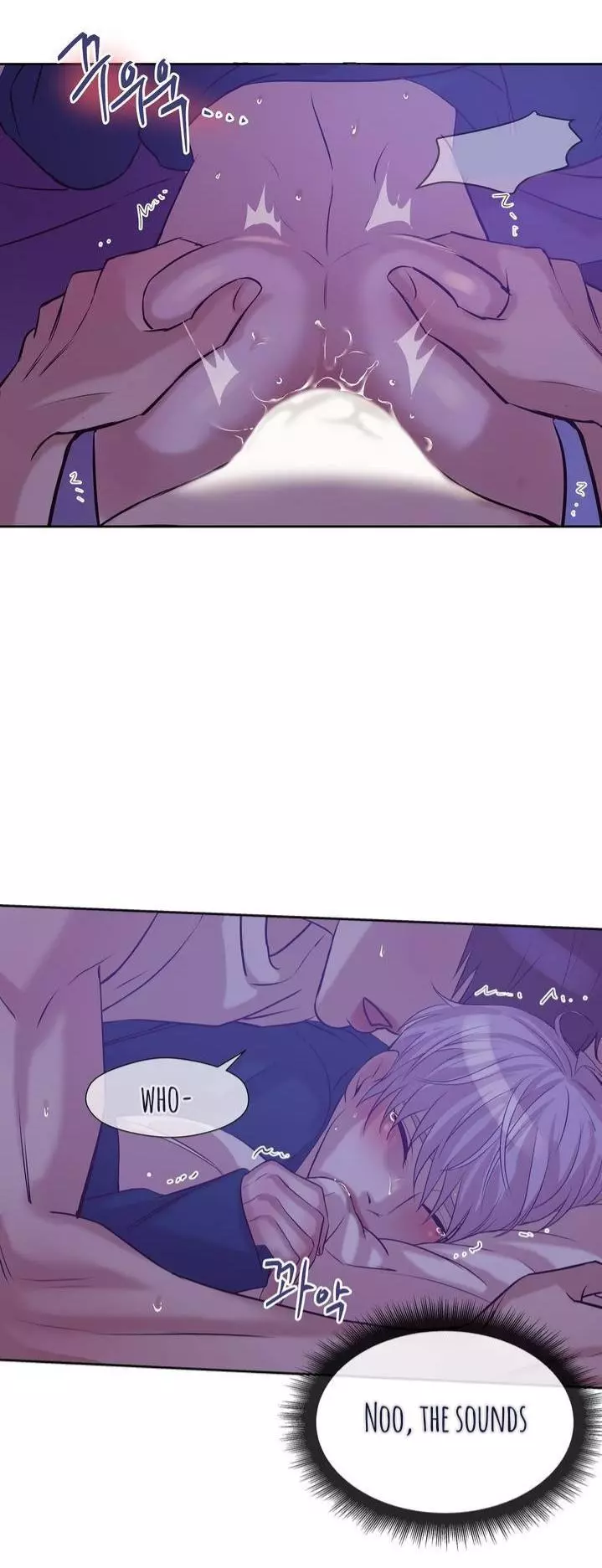 Pearl Boy - Chapter 21.1 Page 21