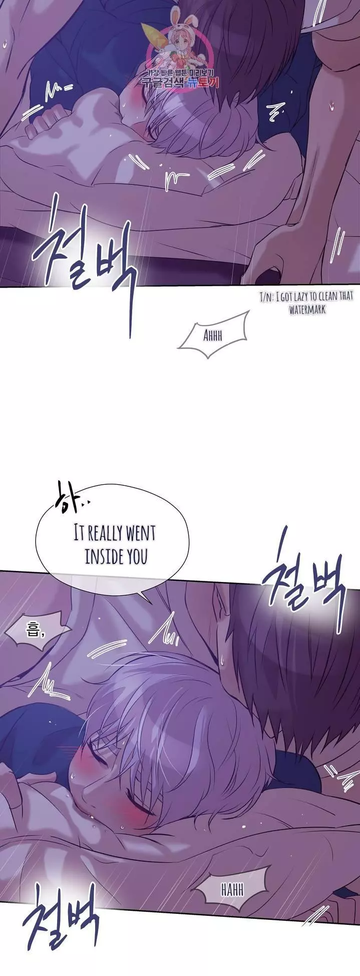 Pearl Boy - Chapter 21.1 Page 23